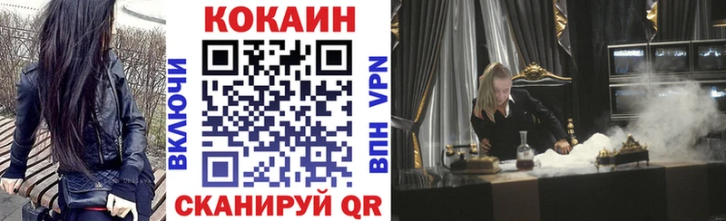 Купить закладку Alpha-PVP  Меф  Амфетамин  Кокаин  ГАШ  Армянск