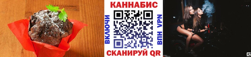Canna-Cookies конопля  Купить  Армянск 