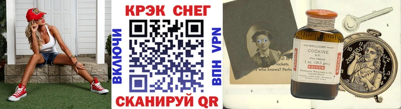 Кокаин Колумбийский  Купить где  Армянск 