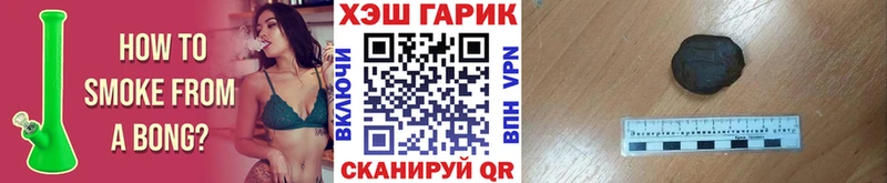 Купить где  Армянск  Гашиш ice o lator 