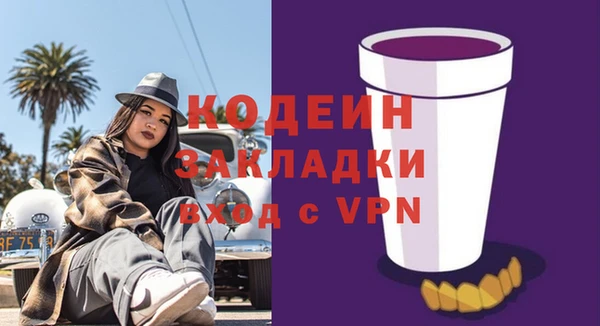 mdma Зерноград