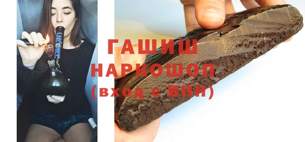 ALPHA PVP Зеленодольск