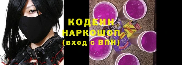 ALPHA PVP Зеленодольск