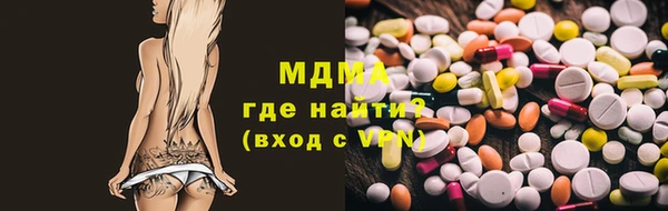 ешки Зеленокумск