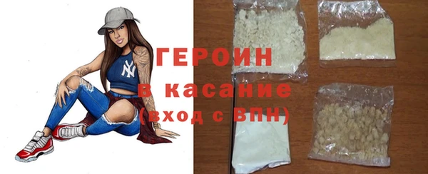 ешки Зеленокумск