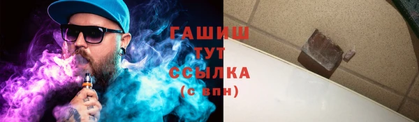 mdma Зерноград