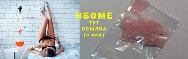 mdma Зерноград