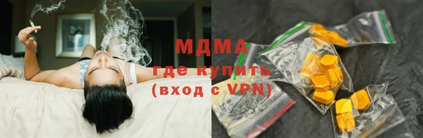 mdma Зерноград