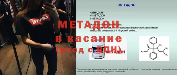 ALPHA PVP Зеленодольск