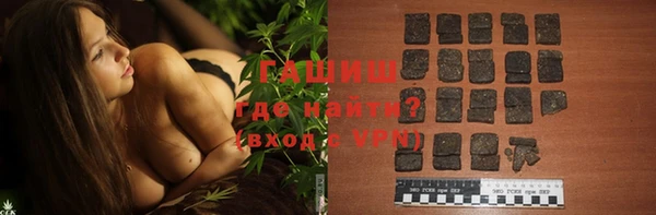 ALPHA PVP Зеленодольск