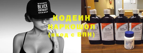 ALPHA PVP Зеленодольск
