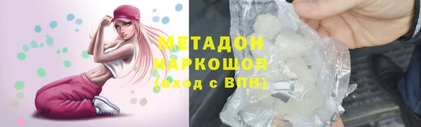mdma Зерноград