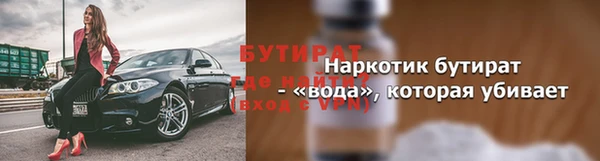 mdma Зерноград