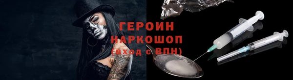 ешки Зеленокумск
