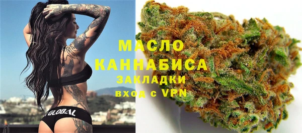 mdma Зерноград