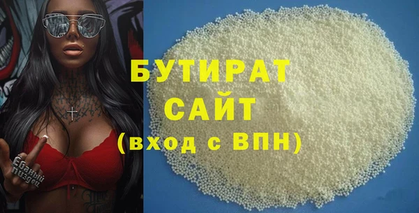 ешки Зеленокумск