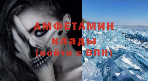 ешки Зеленокумск