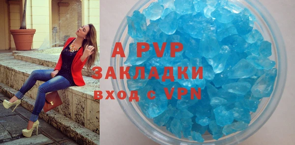 ешки Зеленокумск