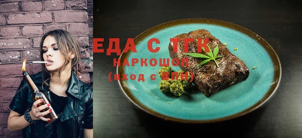ешки Зеленокумск
