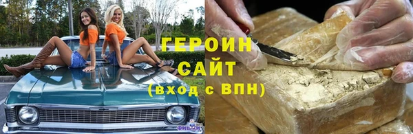 мет Инсар