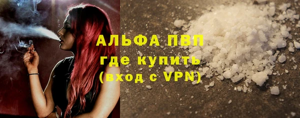 ALPHA PVP Зеленодольск