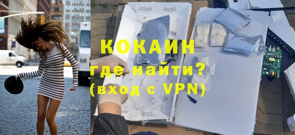 mdma Зерноград
