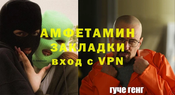 mdma Зерноград