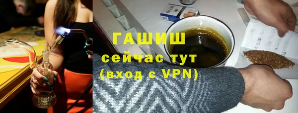 mdma Зерноград