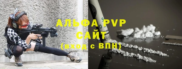 ALPHA PVP Зеленодольск