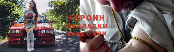 ешки Зеленокумск