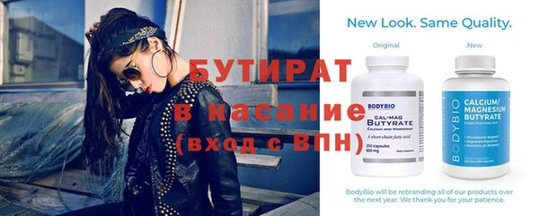 ешки Зеленокумск