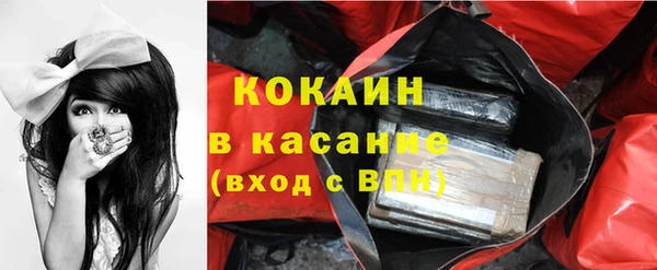 ешки Зеленокумск