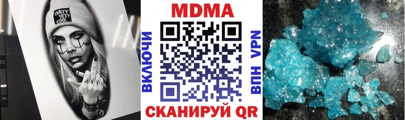 Купить где  Армянск  MDMA VHQ 