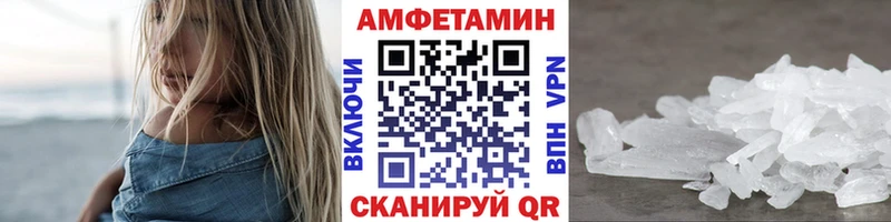 Купить где  Армянск  Метамфетамин винт 