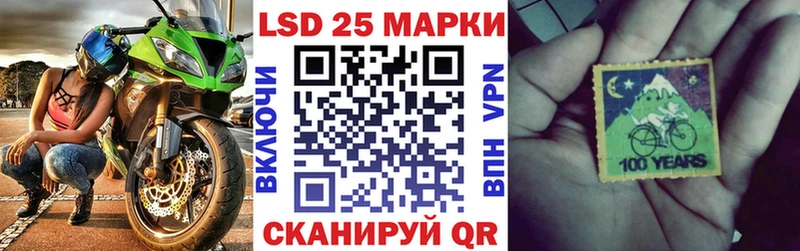 Марки NBOMe 1,8мг  Купить закладки  Армянск 