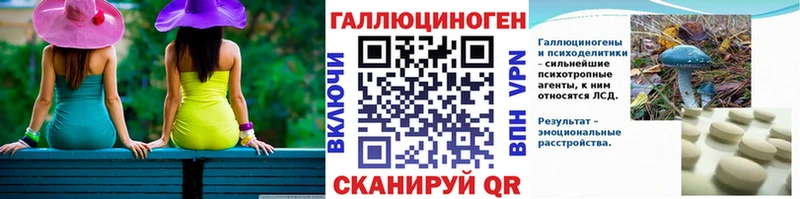 Галлюциногенные грибы мухоморы  Купить  Армянск 